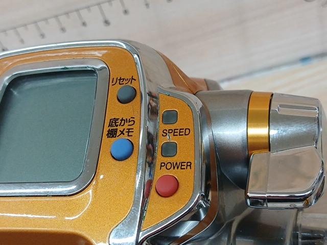 シーボーグ 500MT