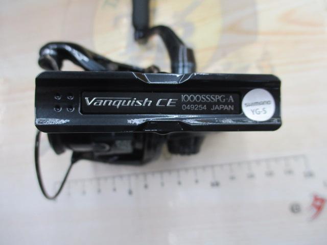 26ヴァンキッシュCE 1000SSSPG