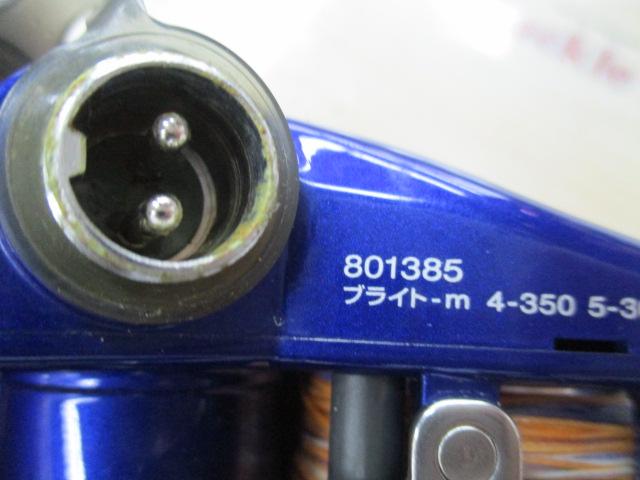 ハイパータナコン 400FBe