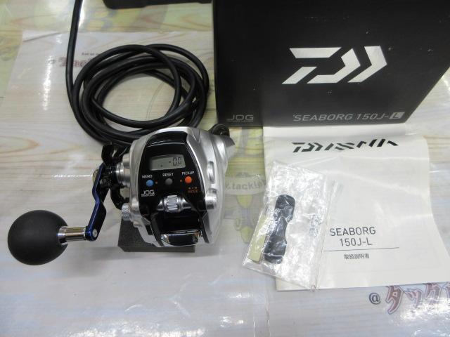 シーボーグ 150J-L