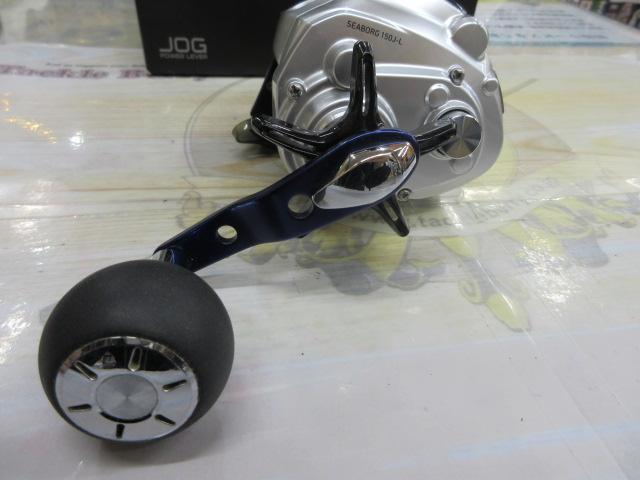 シーボーグ 150J-L