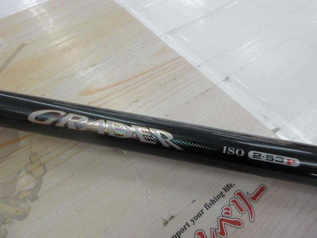 HZグレーダーISO 2-53P