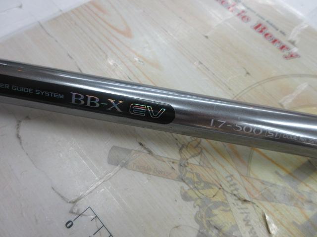 BB-X EV 1.7-500SI