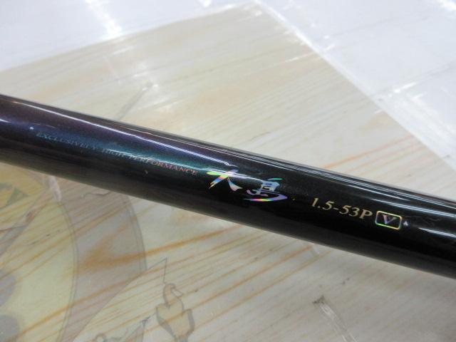 HX大島 1.5-53P-V