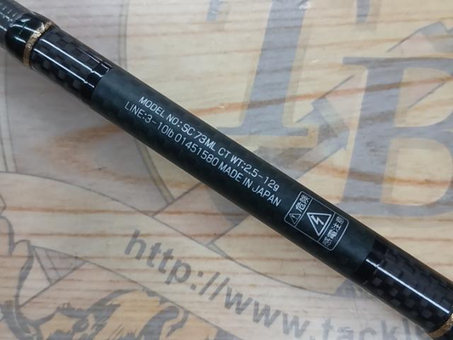 シルバークリーク 73ML