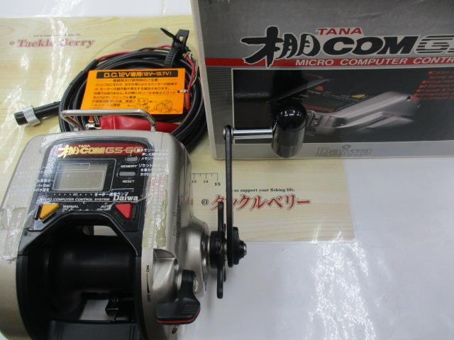 タナコン GS-60 上向き