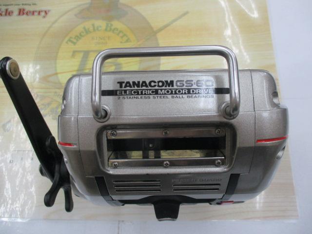 タナコン GS-60 上向き