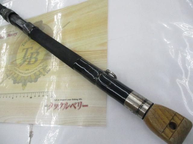 フルフィールド振出石鯛 525H