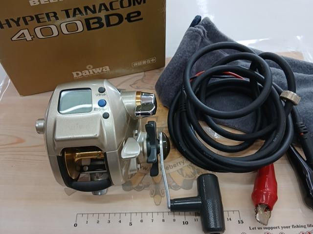 ハイパータナコン 400BDe