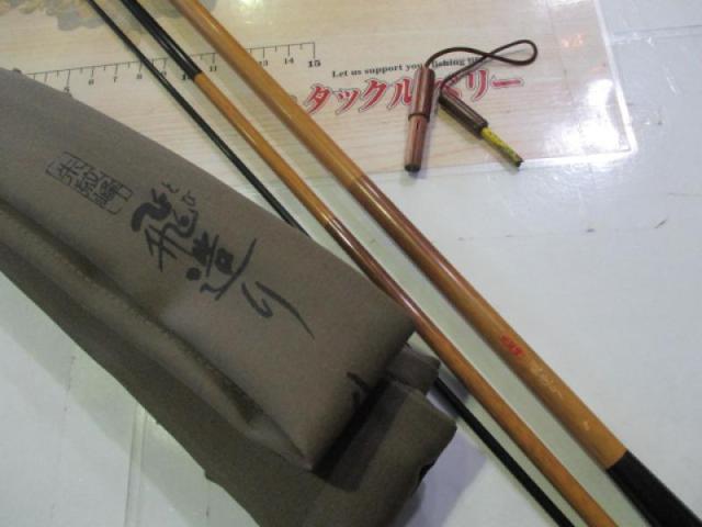 朱紋峰 飛造り 8