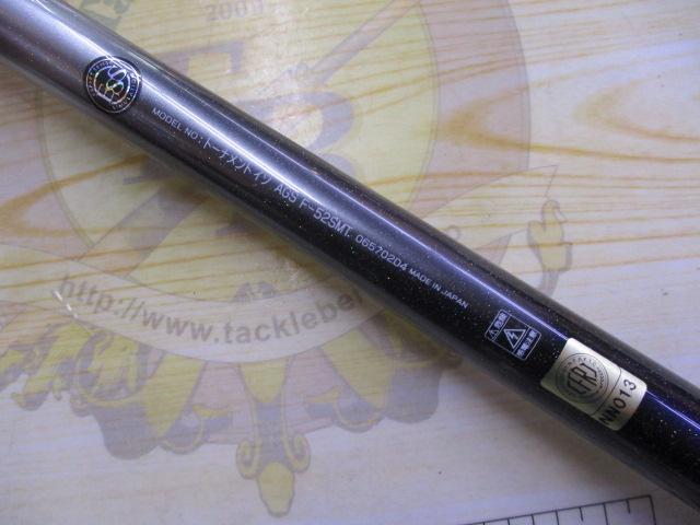 トーナメントISO AGS F-52SMT