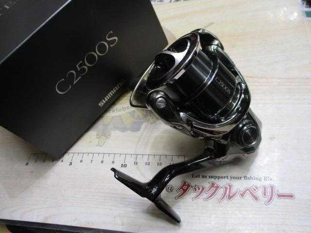 22ステラ C2500S