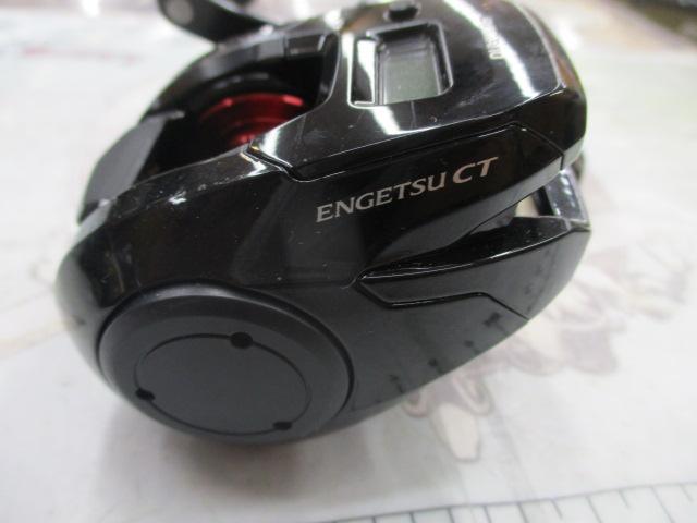 19炎月CT 151HG｜＠ベリーネット 日本最大新品中古釣具WEBショップ