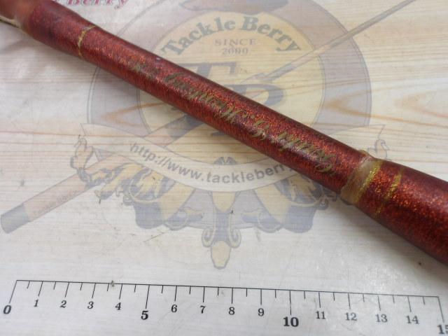 剛樹Gハンティング230 2.3m LINE20-40 WEIGHT150-200