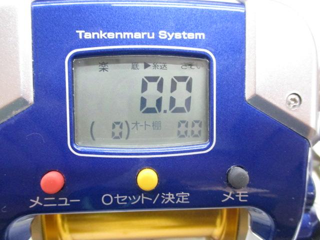 09電動丸 4000ビーストマスター