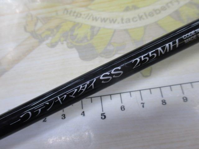 炎月一つテンヤマダイSS 255MH