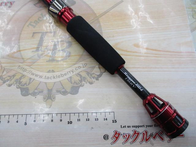カセ筏師 THEアスリートラガーBB4 138RV
