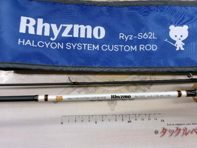 リズモ Ryz-S62L