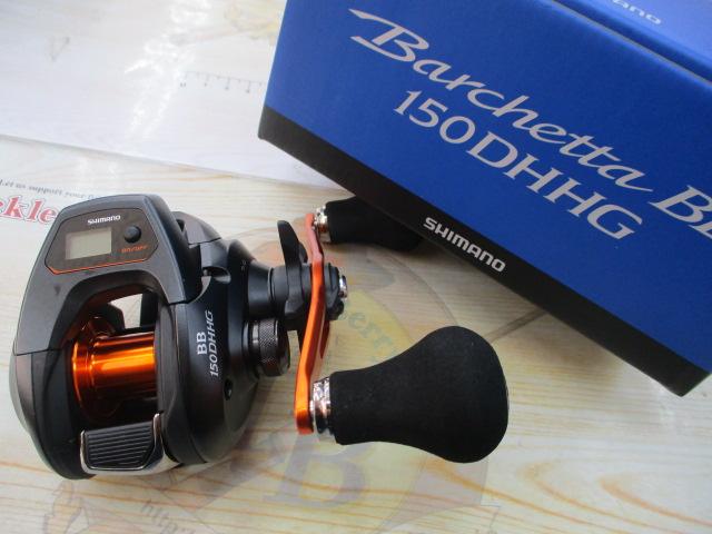 21バルケッタBB 150DH-HG