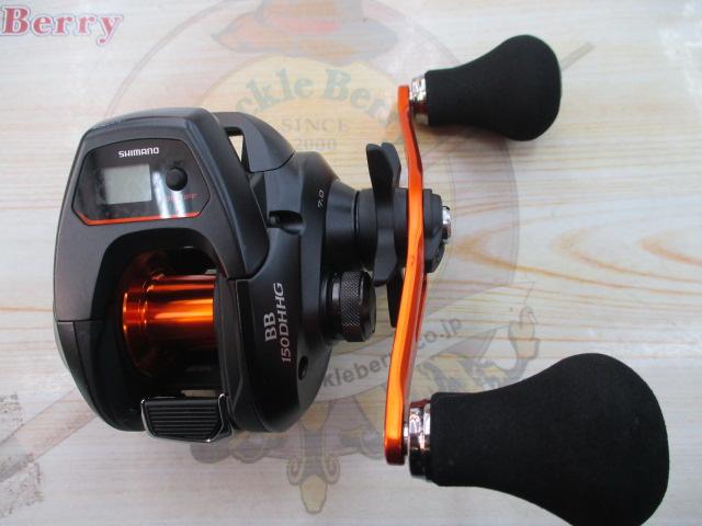 21バルケッタBB 150DH-HG
