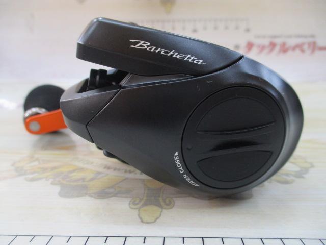 21バルケッタBB 150DH-HG