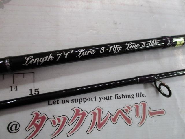 レイズ スペクトラ RZS71ML