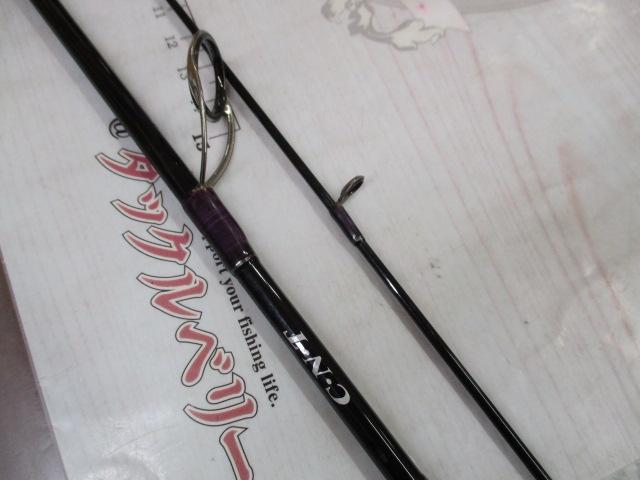 レイズ スペクトラ RZS71ML
