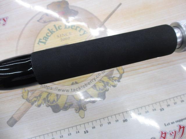 ディープクルーザー300W