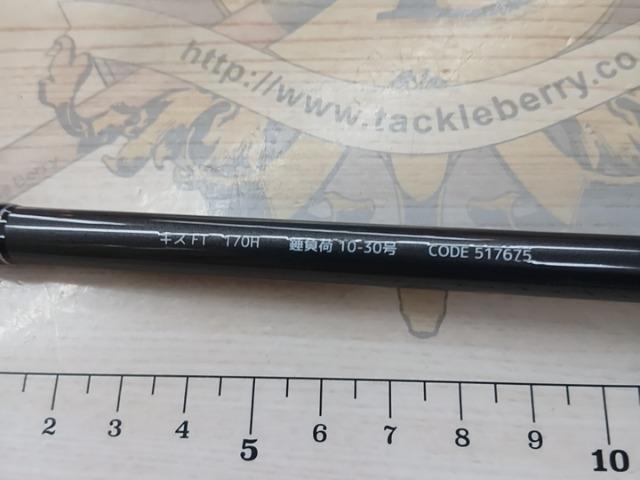 キスFT 170H