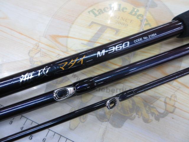 海攻マダイ M360
