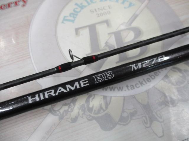 ヒラメBB M270