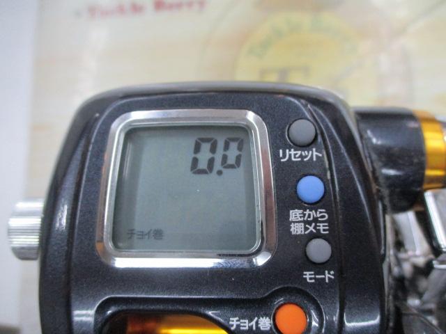 マグマックス 300