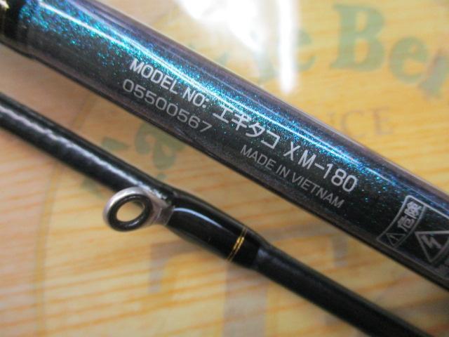 エギタコX M-180