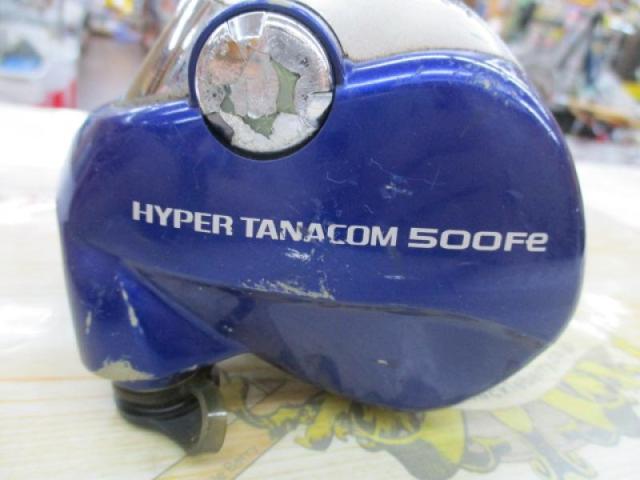 ハイパータナコン 500Fe
