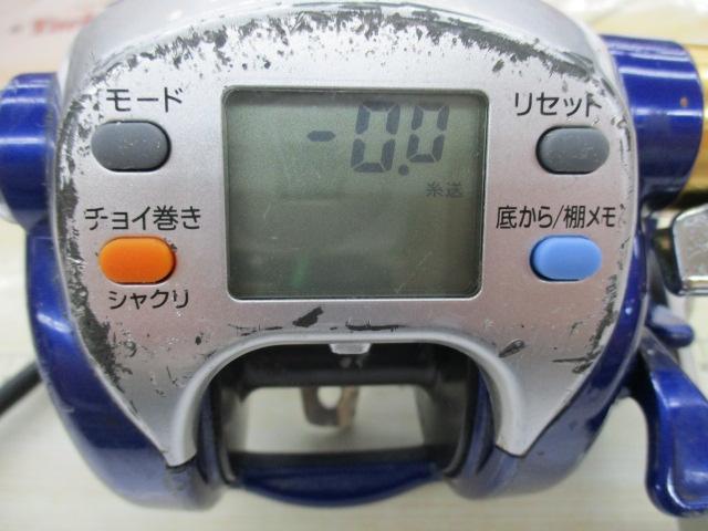 ハイパータナコン 500Fe