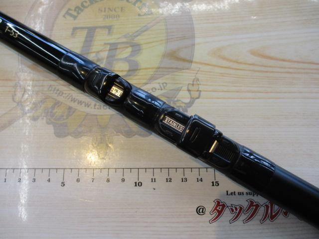 がま磯レセプター 1-53
