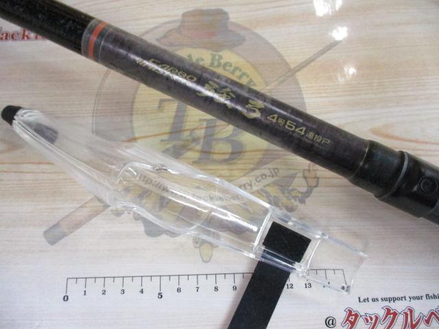 CW強弓4号-54遠投P