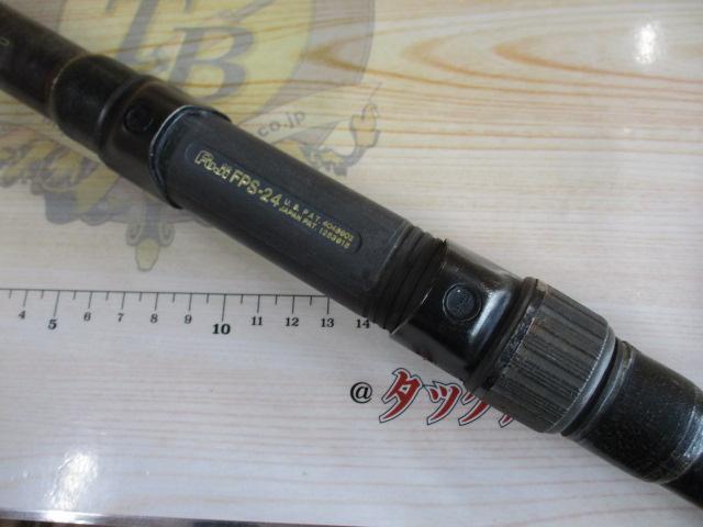 CW強弓4号-54遠投P