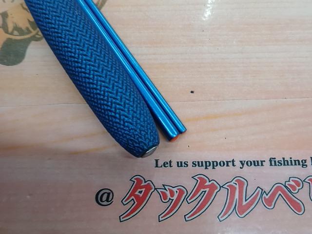 飛天弓 閃光L2 8尺