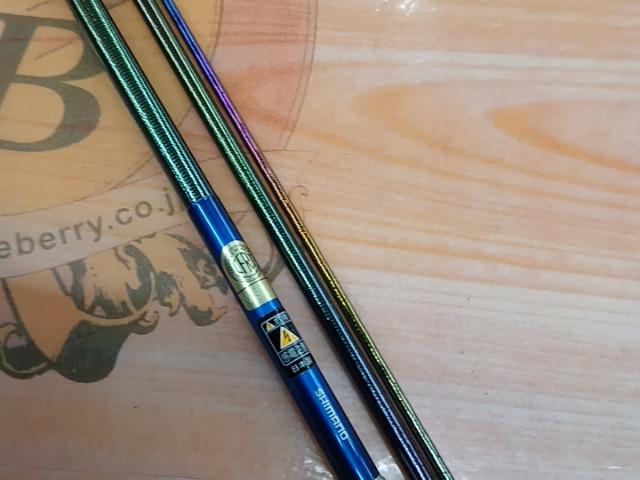 飛天弓 閃光L2 8尺｜＠ベリーネット 日本最大新品中古釣具WEBショップ