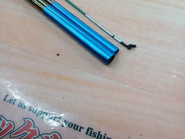 飛天弓 閃光L2 8尺