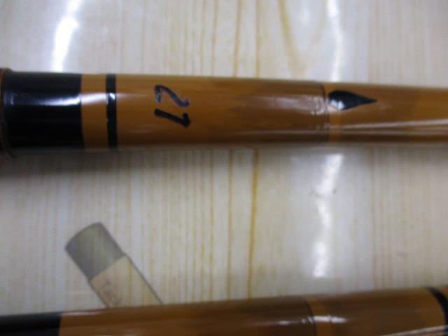 うかれ駒細身21