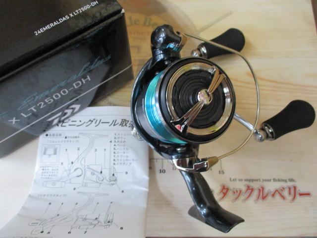 24エメラルダスX LT2500-DH