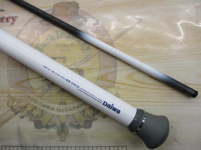 HZIL帆影 50-230