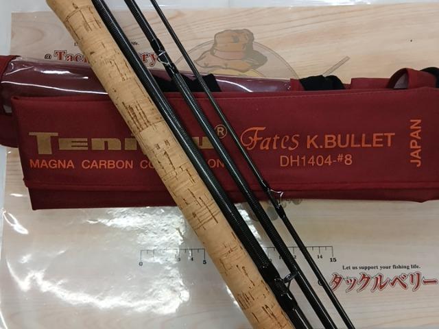 Kブリット DH1404-#8
