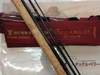 Kブリット DH1404-#8