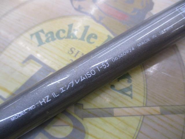 HZILエンブレムISO 1-53
