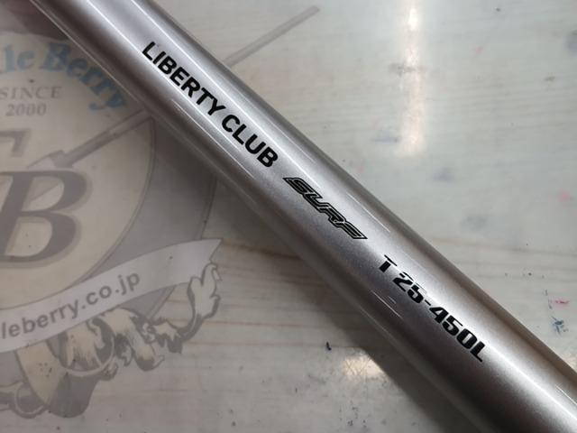 リバティクラブサーフT 25-450L