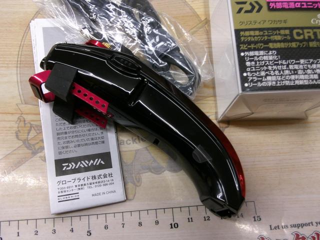 クリスティア ワカサギCRTα電動リール ソリッドブラック/メタルレッドG