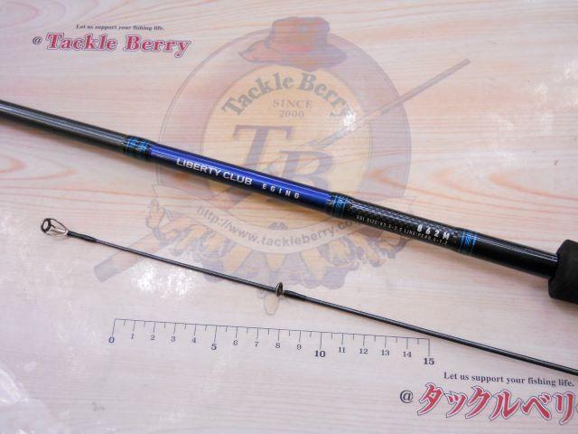 リバティクラブエギング 862M｜＠ベリーネット 日本最大新品中古釣具